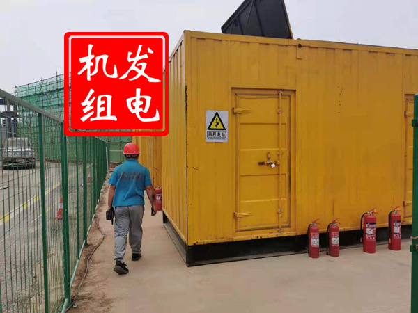 赤坎出租发电机常规保养内容