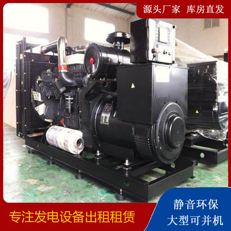 赤坎出租发电机 为您讲解发电机的工作原理
