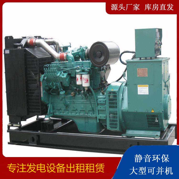 赤坎出租发电机教您康明斯发电机怎样开启