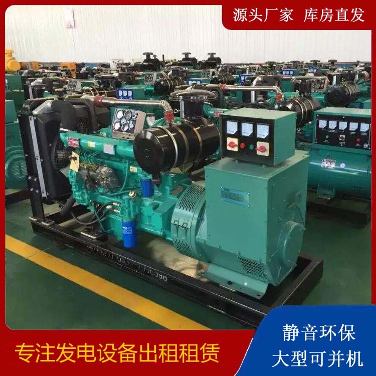 赤坎租赁发电机的原理是什么