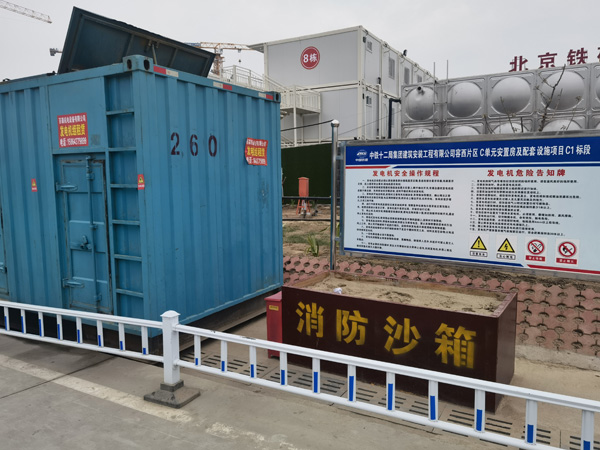 赤坎发电机出租中康明斯柴油发电机组的优势