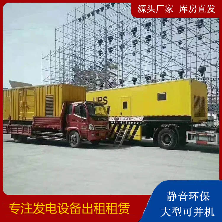 赤坎有哪些常见的发电机组输出电压类型？